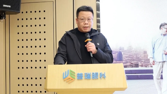 哈尔滨普瑞眼科爱心公益配镜活动正式启动