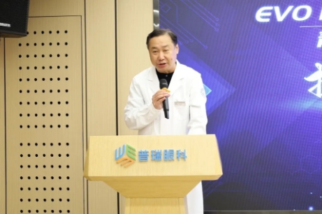 EVO ICL临床认证合作中心落户哈普瑞 包赫荣获青年医师优秀奖
