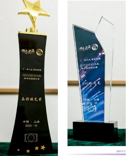 包赫院长加入海耀E彩队，荣获EVO-ICL晶进不止奖