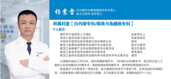 1+1>2，飞白+三焦晶体：解锁高清无镜体验