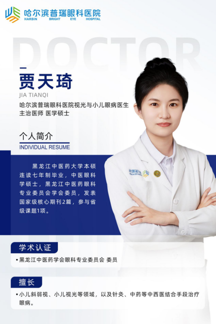 屈光参差能不能自愈？家长千万别盲目观望