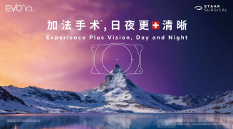 爱眼月|十二年寒窗，摘掉眼镜当作成年礼！