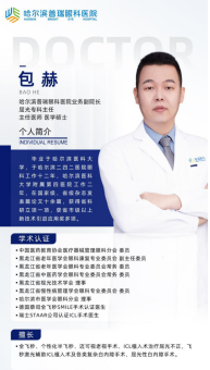 爱眼月|十二年寒窗，摘掉眼镜当作成年礼！