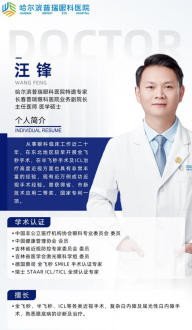 爱眼月|十二年寒窗，摘掉眼镜当作成年礼！