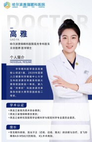爱眼月|十二年寒窗，摘掉眼镜当作成年礼！