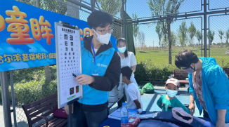 御湖一号联合哈尔滨普瑞眼科医院开展护眼公益活动